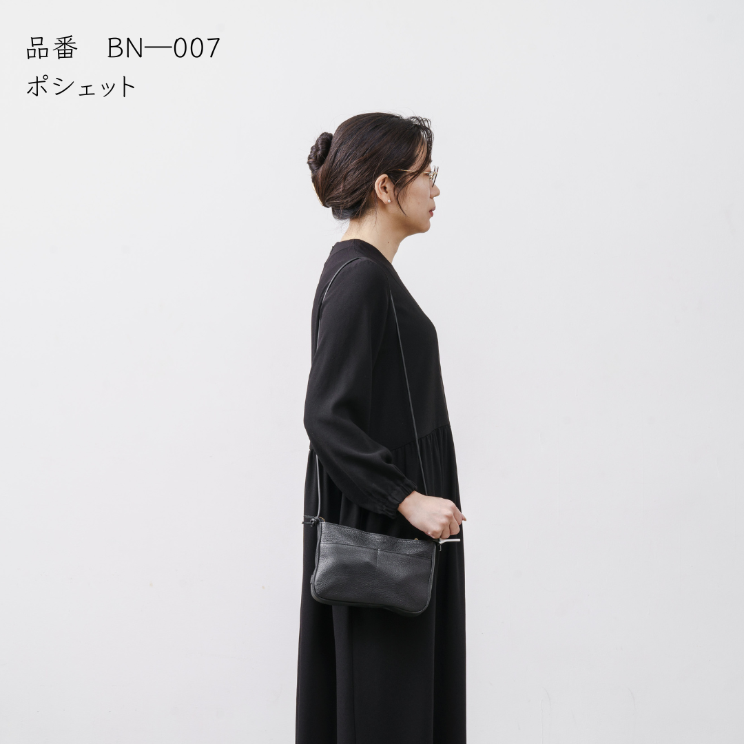 洗練されたレザー×異素材の 組み合わせ(有田焼)