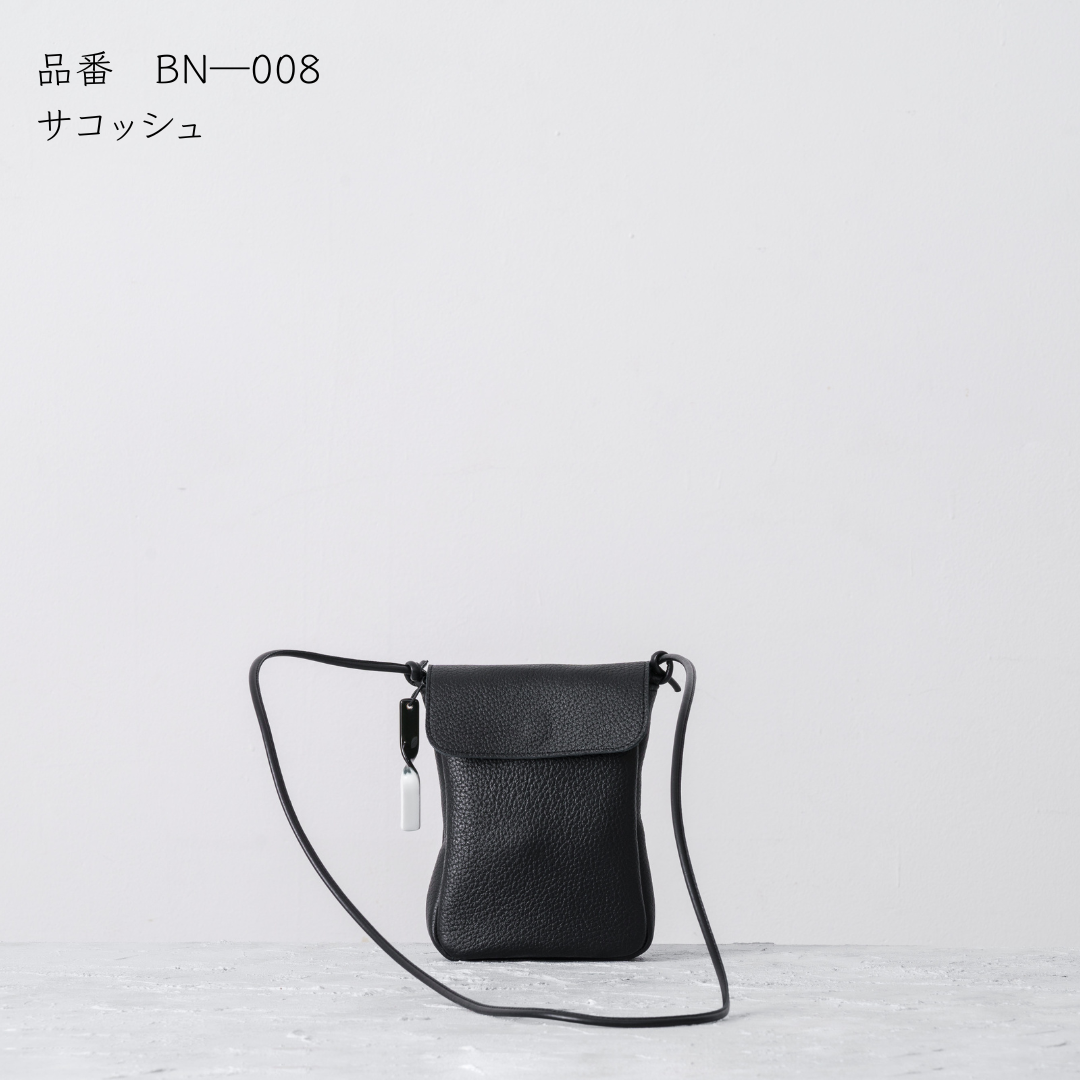 洗練されたレザー×異素材の 組み合わせ(有田焼)