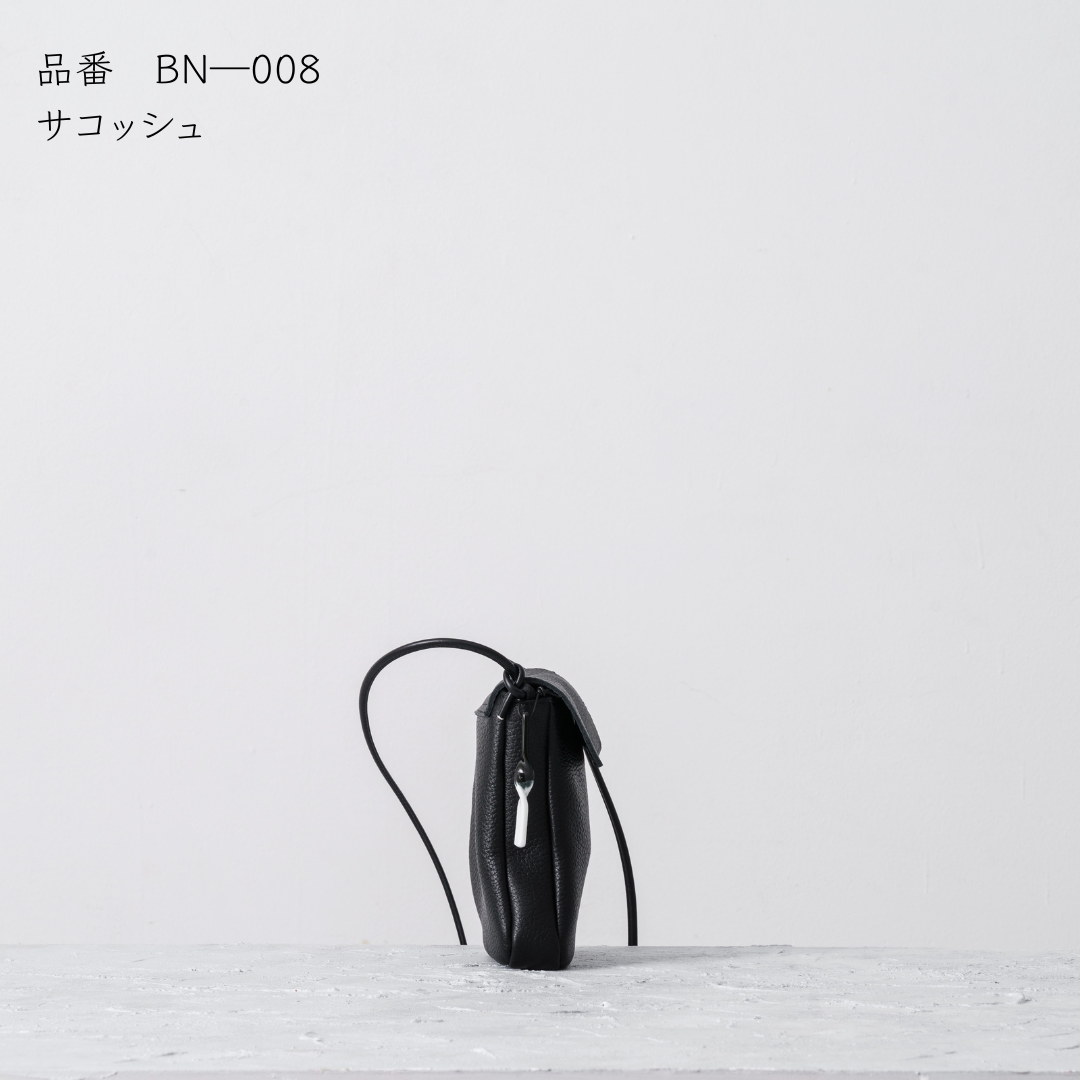 洗練されたレザー×異素材の 組み合わせ(有田焼)