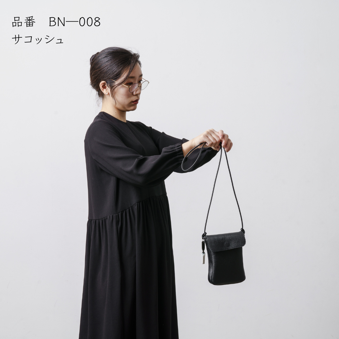 洗練されたレザー×異素材の 組み合わせ(有田焼)