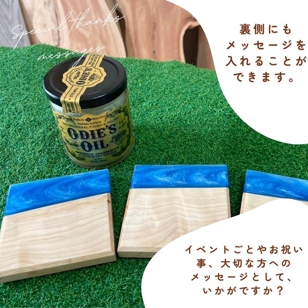 職人が作るウッドレジンコースター