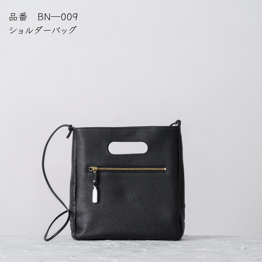洗練されたレザー×異素材の 組み合わせ(有田焼)