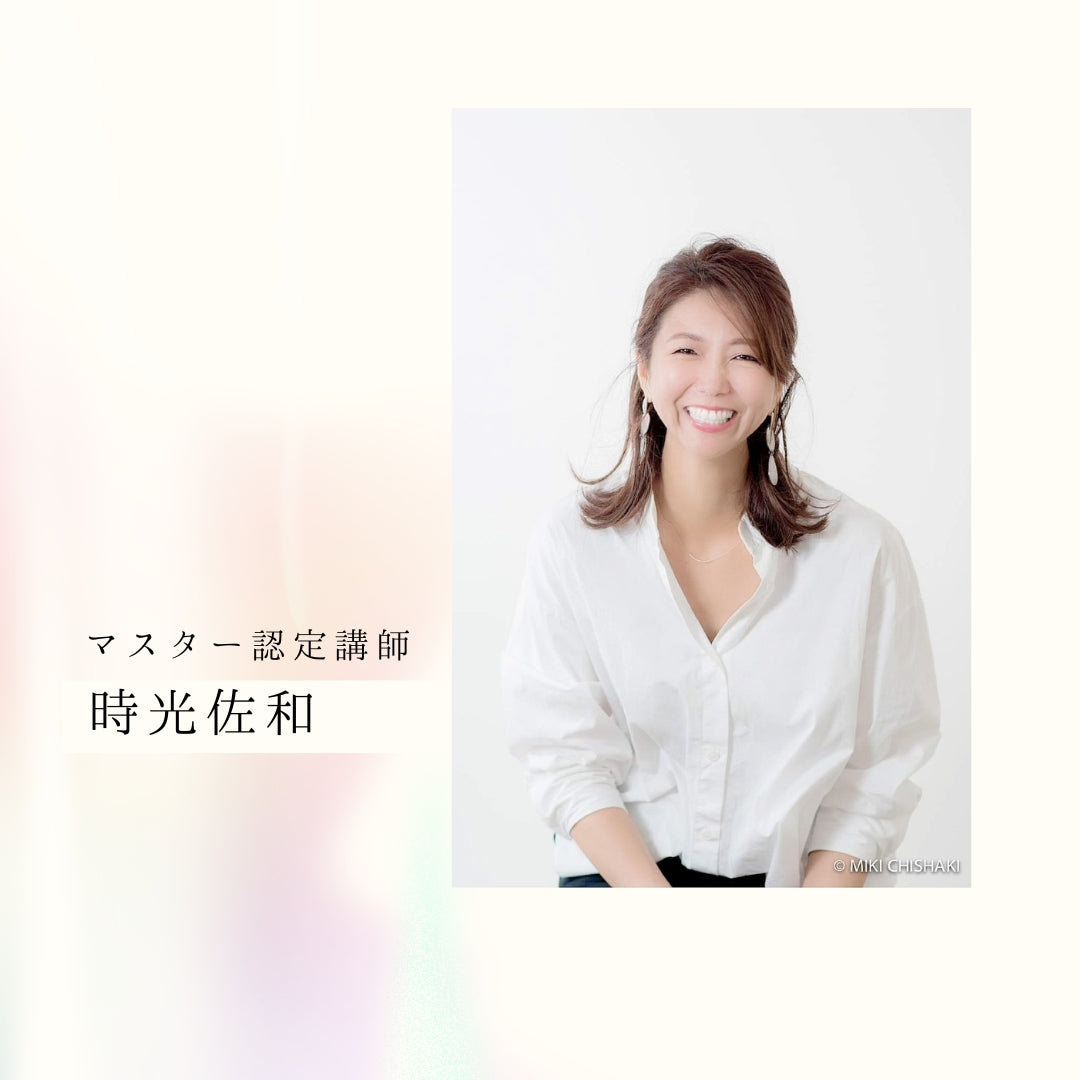 ビジョンボードで「なりたい私」を叶えませんか?