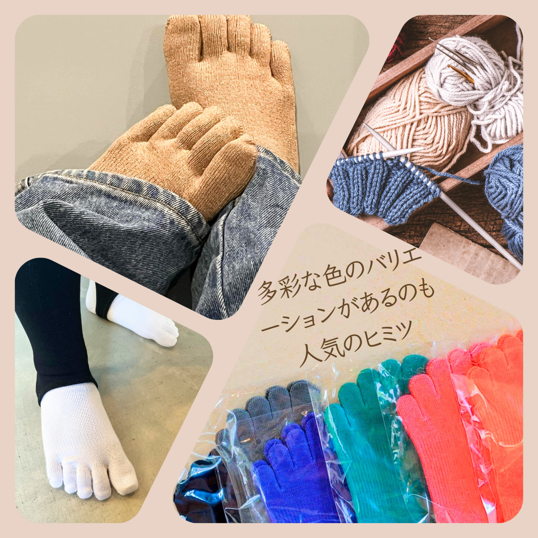 CSソックス(コンフォートサポートソックス)