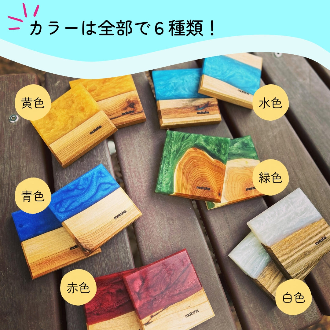 職人が作るウッドレジンコースター