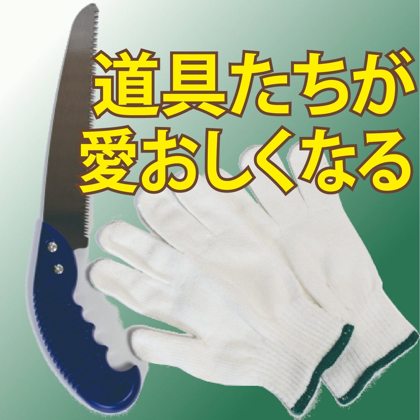小豆島OLIVE「テストツアー」#2 《アクティビティ》the 開墾。