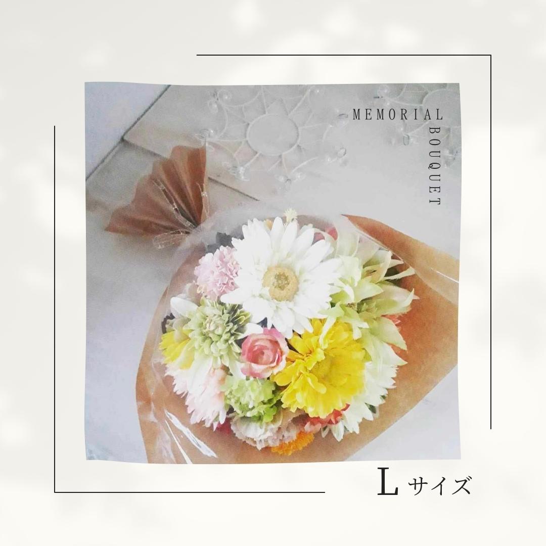 あなただけのメモリアルブーケ