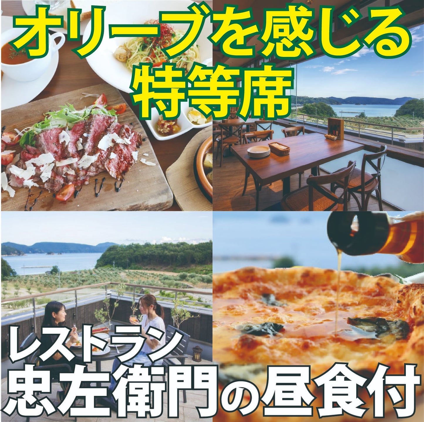小豆島OLIVE「テストツアー」#2 《アクティビティ》the 開墾。