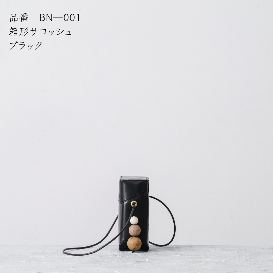 洗練された最高品質のレザーバッグ 及び革小物