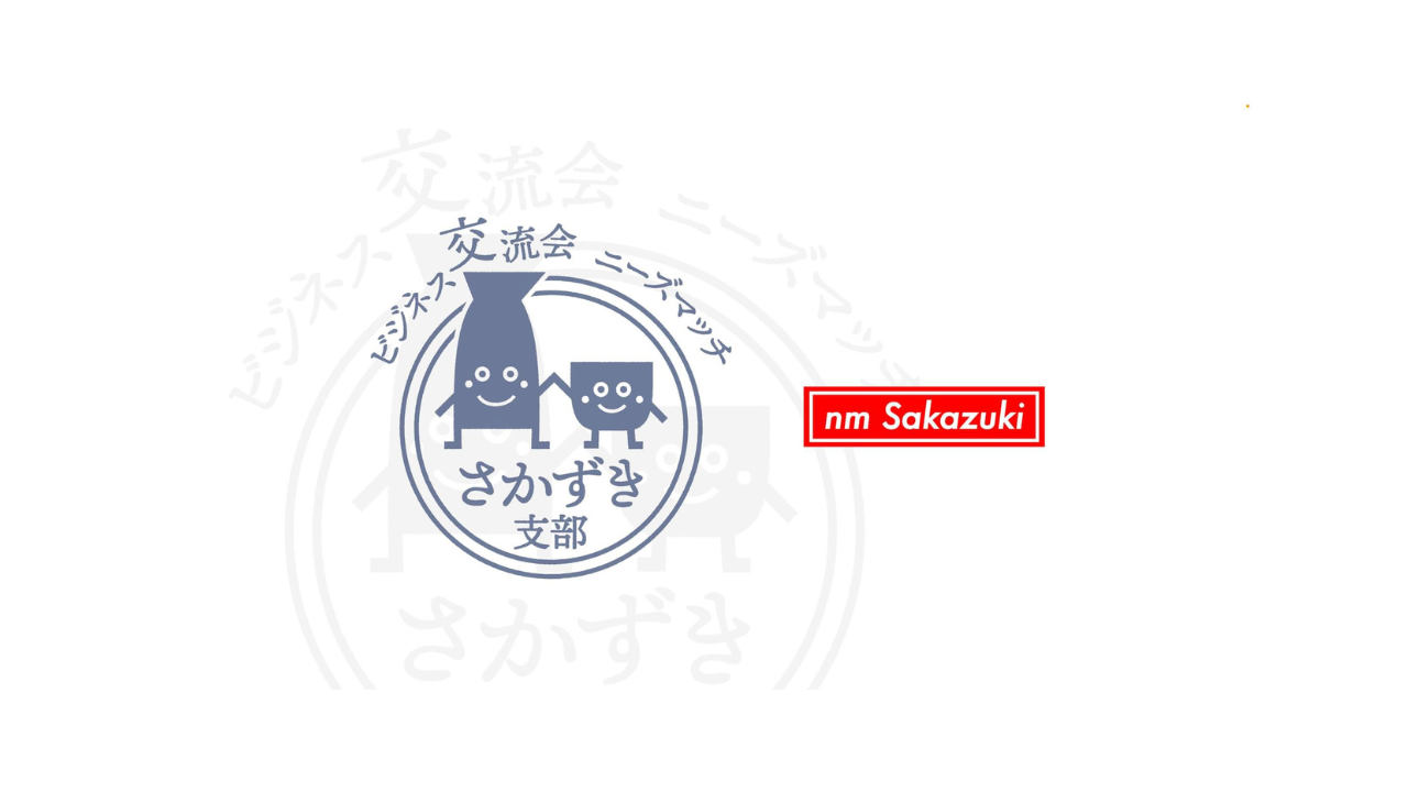 出品者画像