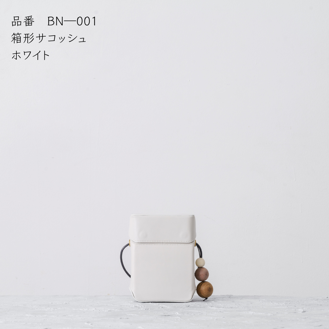 洗練された最高品質のレザーバッグ 及び革小物