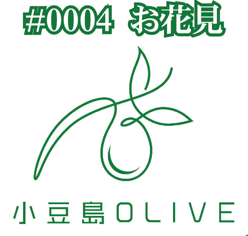 小豆島・オリーブのお花見【のらピクニック】体験テストツアー#0004