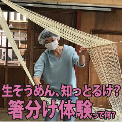 【のらピクニック】オリーブの植樹／オリーブの成長と小豆島を堪能する「体験ツアー」＃0003　the植樹