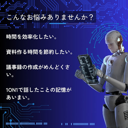 ガチで仕事で使えるAI講座
