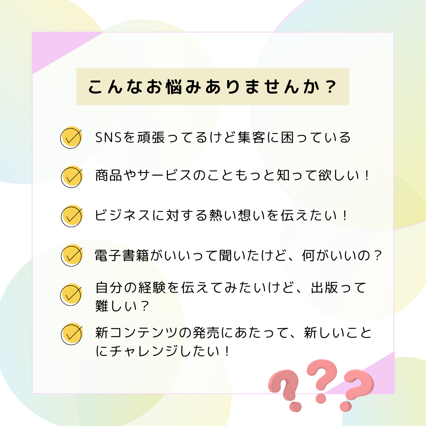 起業家さんにオススメ！初めてのkindle出版活用術