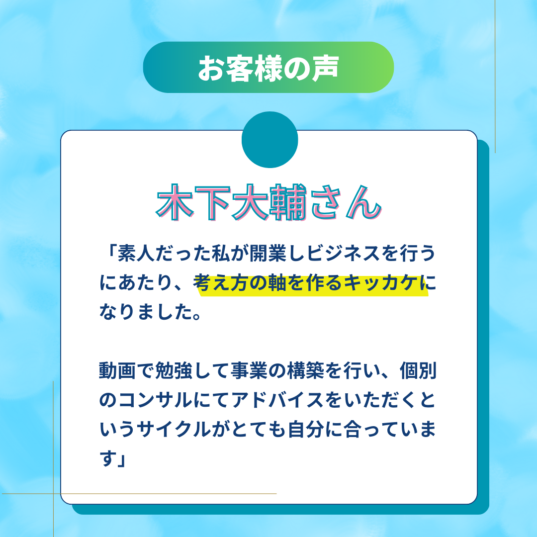 元レコード大賞受賞プロデューサーが実証した、 最初に見るべき起業動画41本