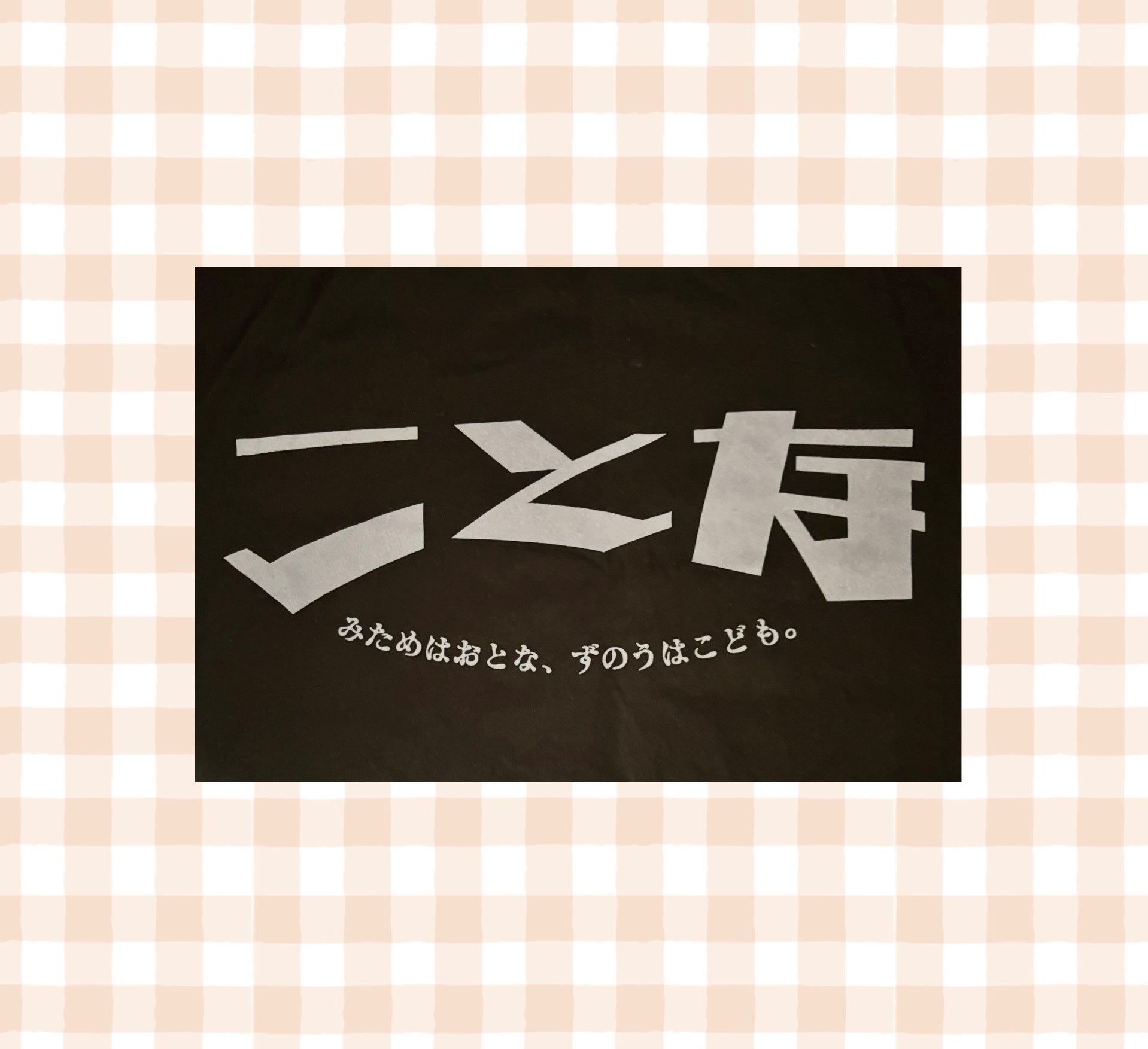 出品者画像