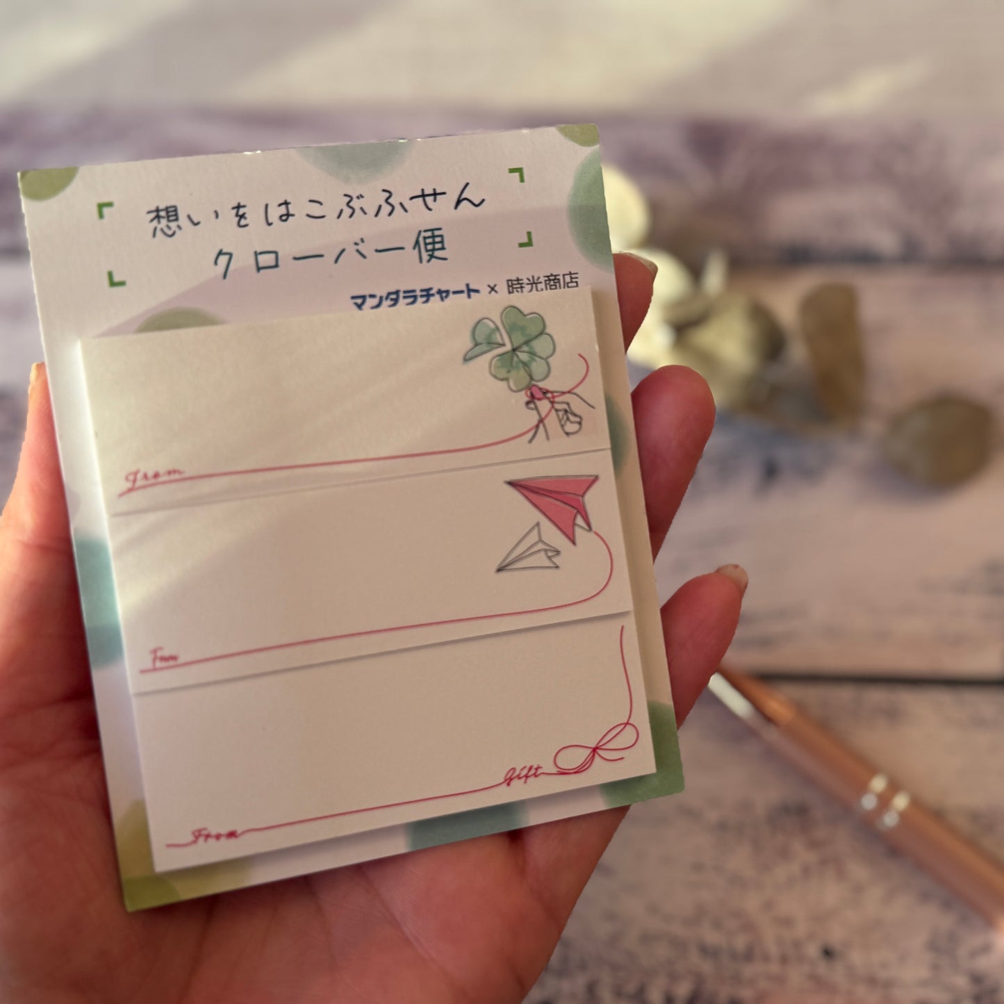 ひらめきをかたちにする、マンダラふせん